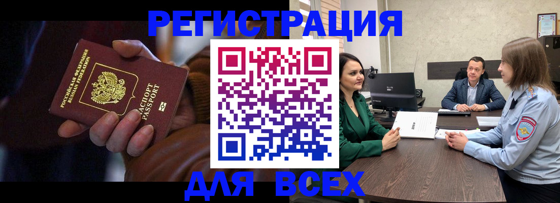 форма № 3 свидетельство о регистрации в Михайловске