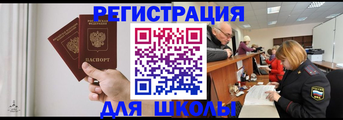 пропишу в квартире в Михайловске