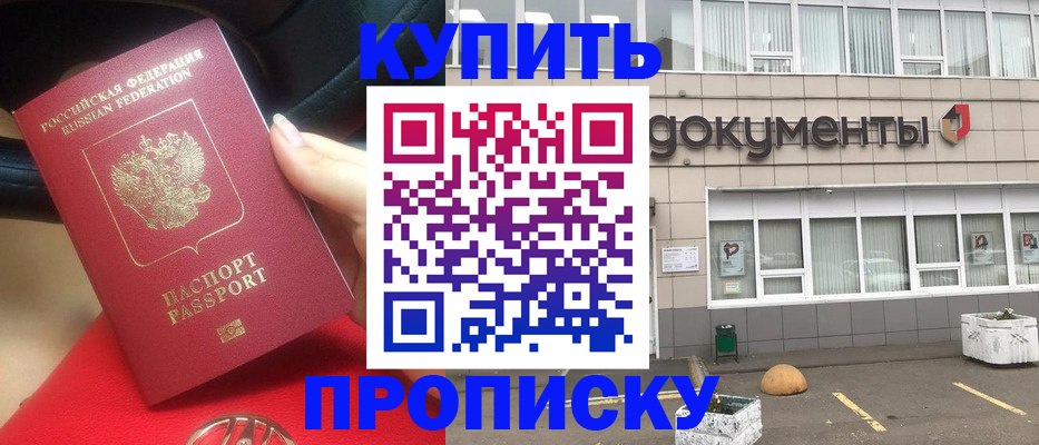 помощь с регистрацией через МВД в Михайловске