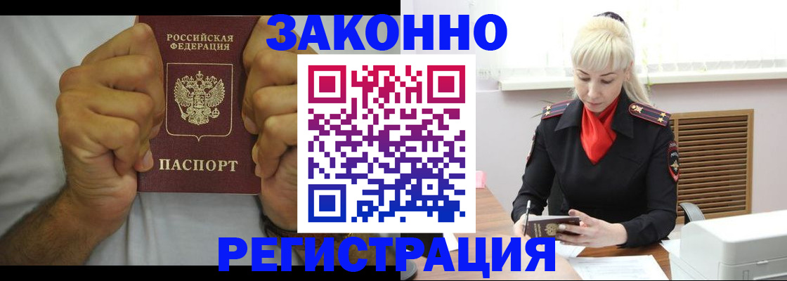 регистрация для школы в Михайловске