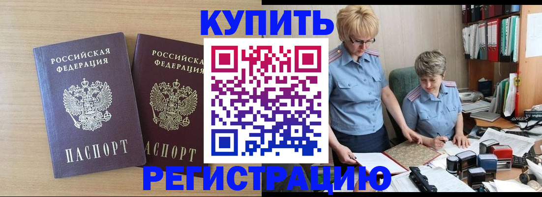 регистрация для школы в Михайловске
