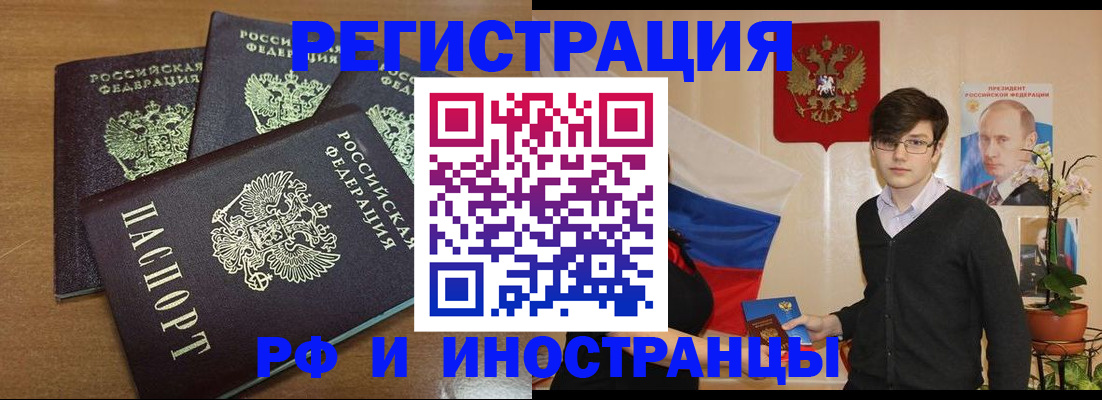 регистрация ребёнка в Михайловске